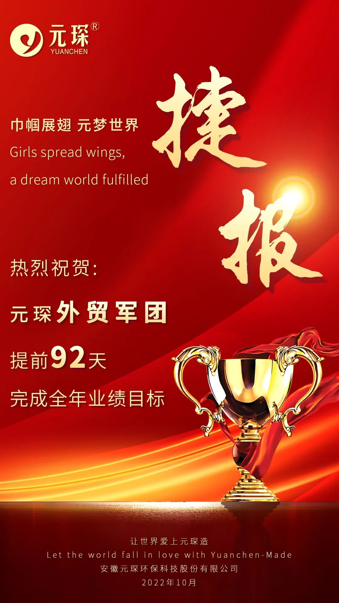 金年会体育科技